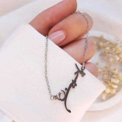 Collier en acier islamique avec calligraphie Ya Hussain pour femmes