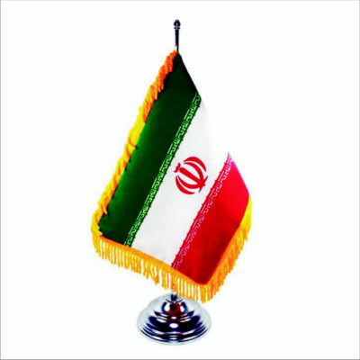 Drapeau de Bureau de la République Islamique d’Iran avec Base en Métal