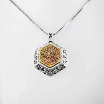 Bijou en argent islamique pour chiites avec Hirz de l’Imam Jawad