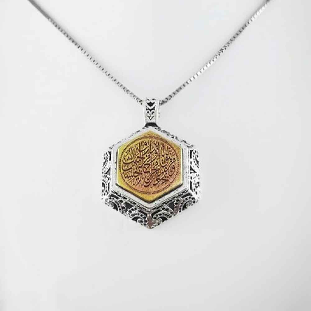 Bijou en argent islamique pour chiites avec Hirz de l'Imam Jawad