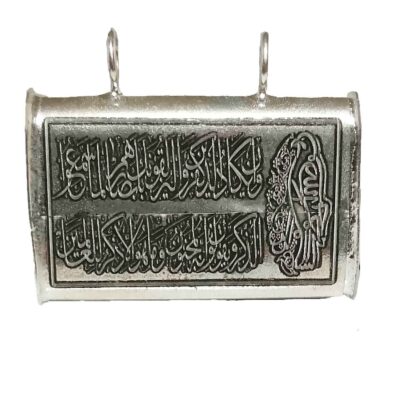 Bijou en argent islamique avec Hirz coranique de l’Imam Jawad (A.S)
