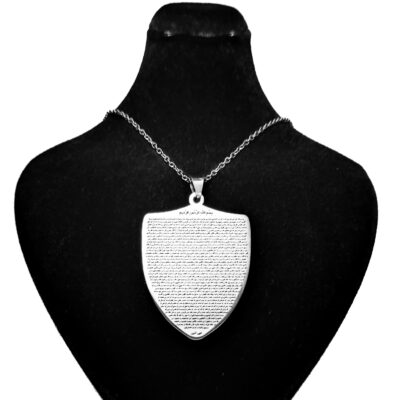 Bijou en argent islamique avec Hirz de l’Imam Jawad Calligraphie de Fatima