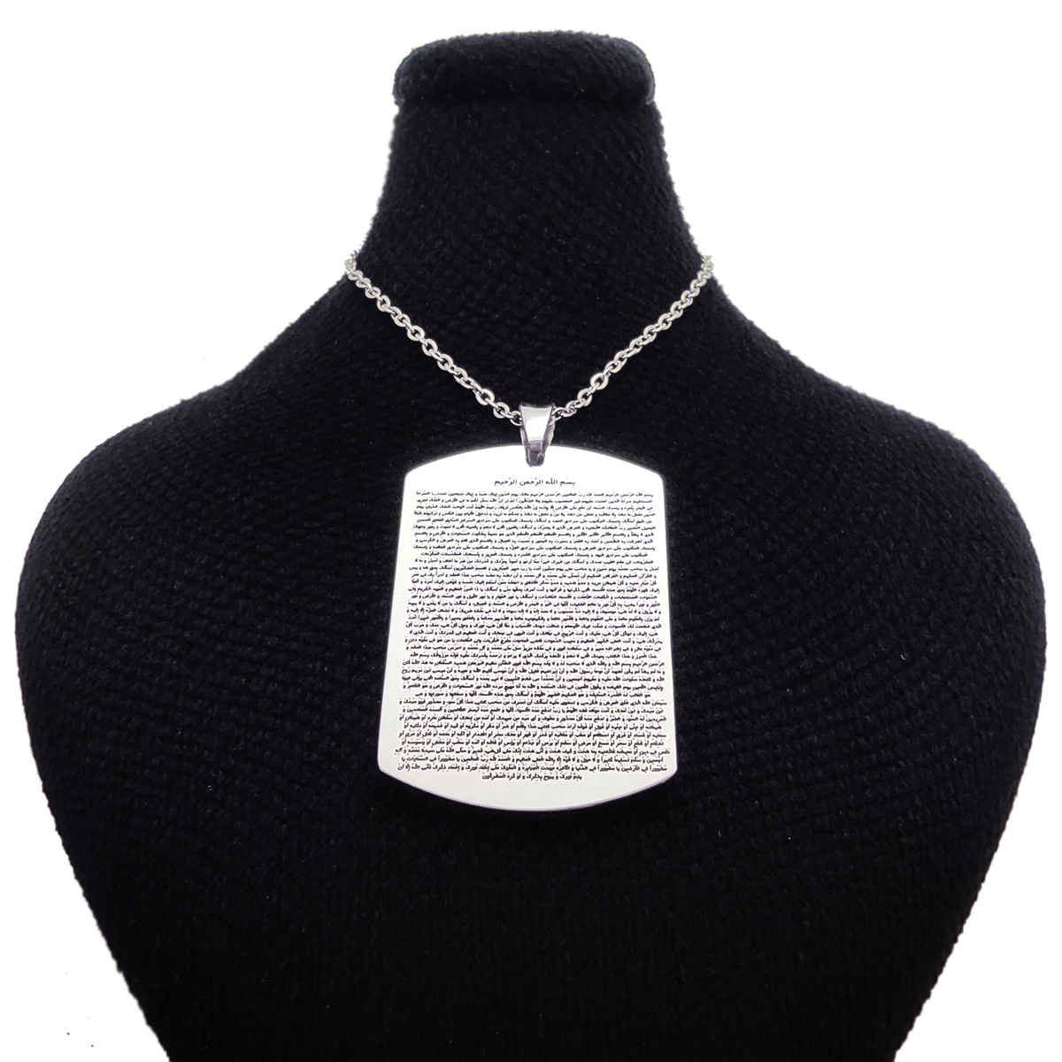 Bijou en acier islamique pour les musulmans chiites avec motif Paisley et Hirz de l'Imam Jawad (A.S)