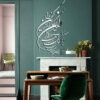 Islamic Wall Sticker Mirror Effect with Wa In Yakad Calligraphy
