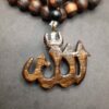 Collier en bois islamique avec pendentif Allah sculpté à la main