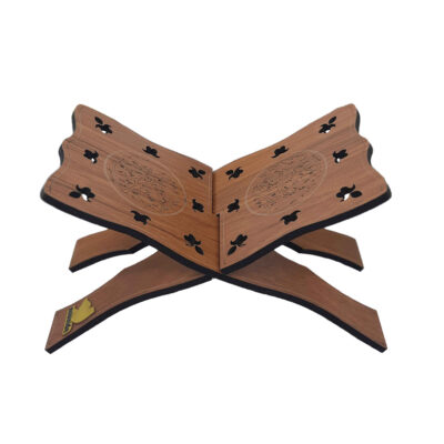 Support Rehal en bois pliable pour le Coran avec motif Al Quran Al Kareem