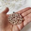 Collier islamique avec médaillon motif Bismillah pour hommes en acier