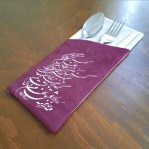 Pochette à couverts en velours avec calligraphie persane – Design violet riche