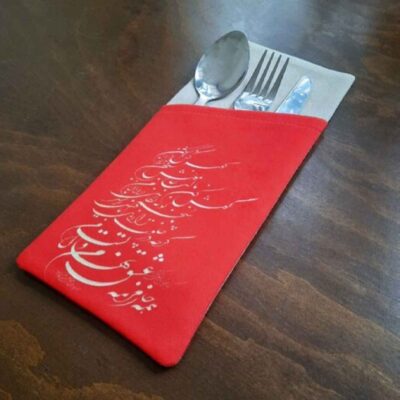 Pochette à couverts en velours avec calligraphie persane – Design rouge classique