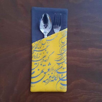 Pochette à couverts en velours avec calligraphie persane – Élégance intemporelle