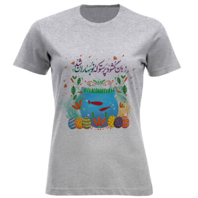 T-shirt Femme à Manches Courtes avec Éléments Captivants de Nowruz – Charme Saisonnier