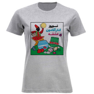 T-shirt pour femmes avec imprimé inspiré de Hajji Firuz persan