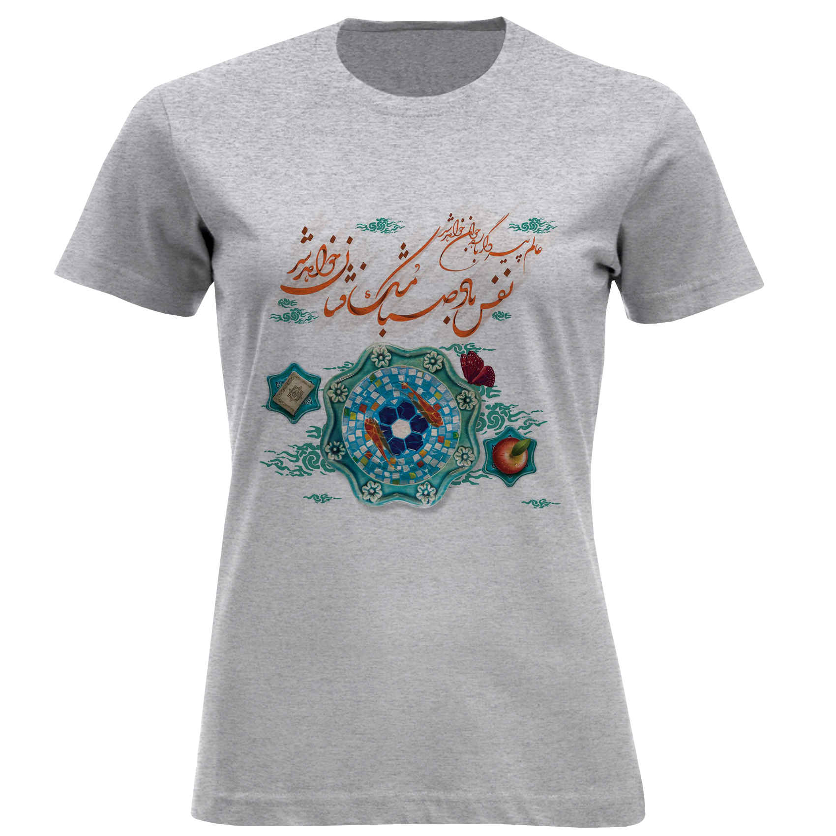 T-shirt pour femmes avec calligraphie inspirée du Nouvel An persan