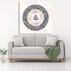 Islamic Wood Print Art – Ayat al-Kursi Design Wall Art