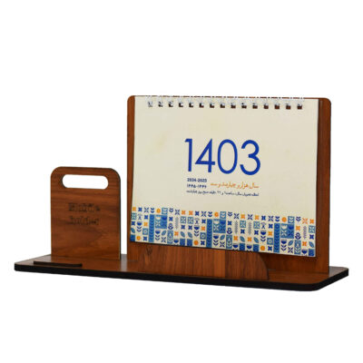 Carnet de planification mensuelle persan 1403 avec support pour téléphone portable