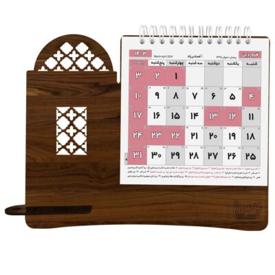 Carnet de planification mensuelle persan avec porte-stylo