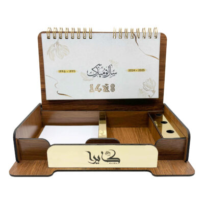 Carnet de planification mensuelle persan 1403 en bois avec section pour notes