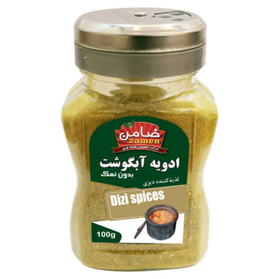 Mélange d’épices iraniennes pour Abgoosht – 100g (Pack de 3)