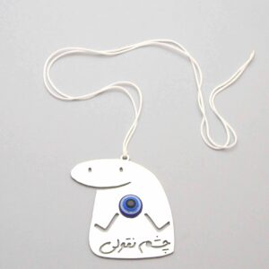 Pendentif Œil Porte-Bonheur pour Rétroviseur Voiture – Flork