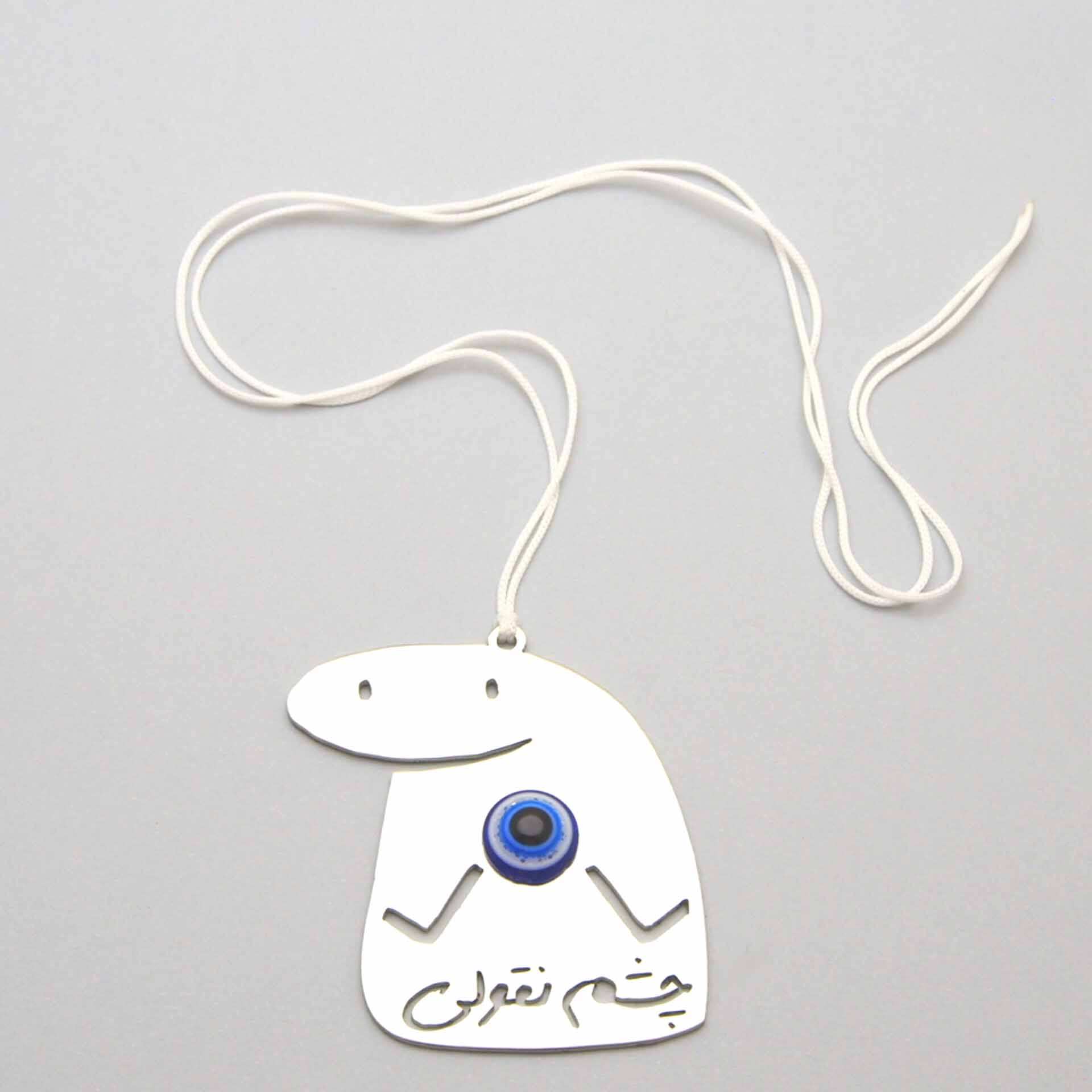 Pendentif Œil Porte-Bonheur pour Rétroviseur Voiture - Flork
