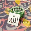 Pendentif de Miroir Arrière-Vue de Voiture Islamique Avec Calligraphie d'Allah