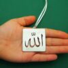 Pendentif de Miroir Arrière-Vue de Voiture Islamique Avec Calligraphie d'Allah