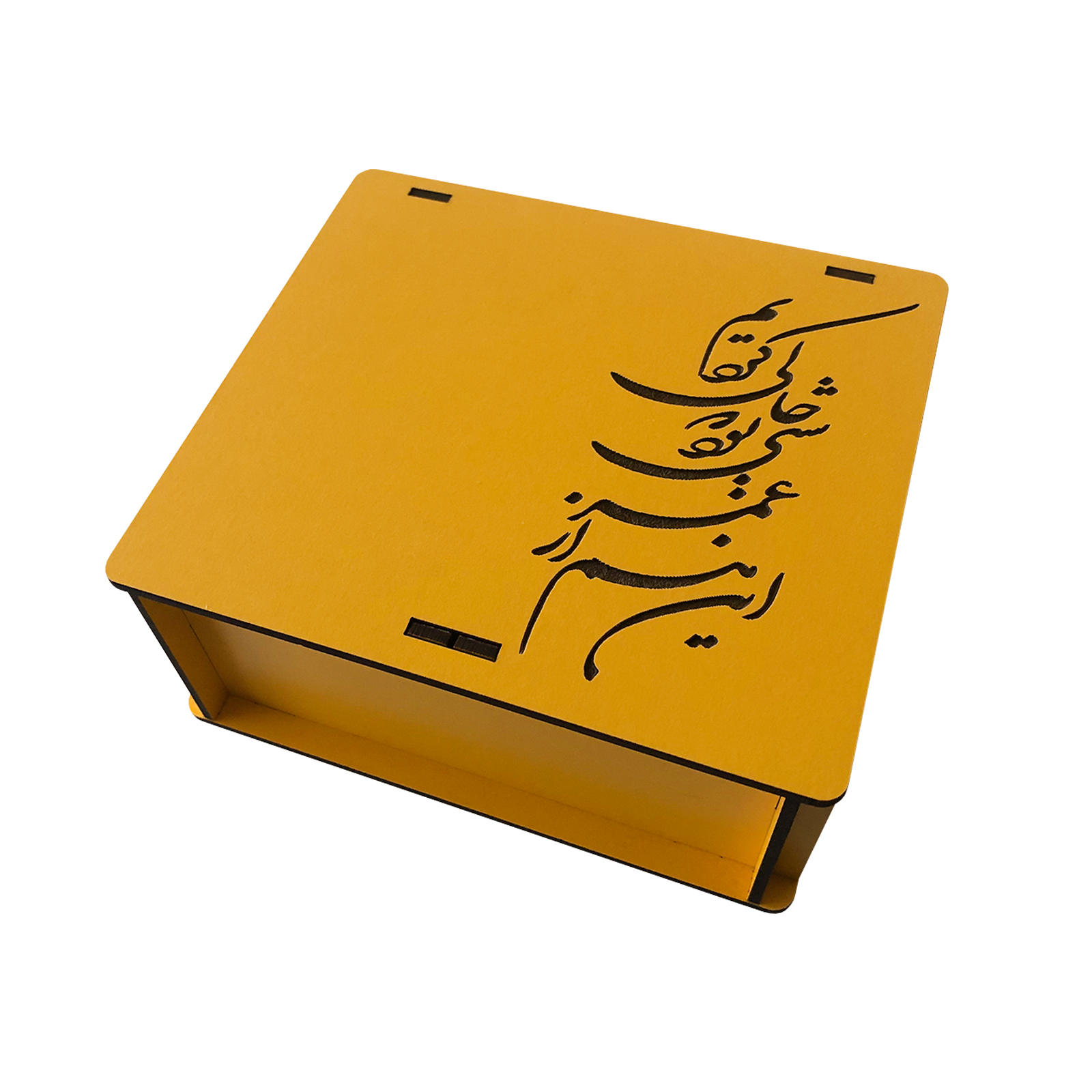 Boîte en Bois pour Cadeaux – Motif Calligraphie Jaune