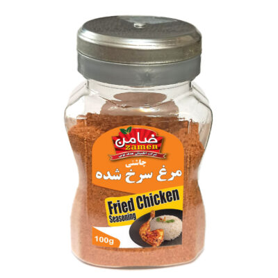 Mélange d’assaisonnement iranien pour poulet frit – 100g (Pack de 3)