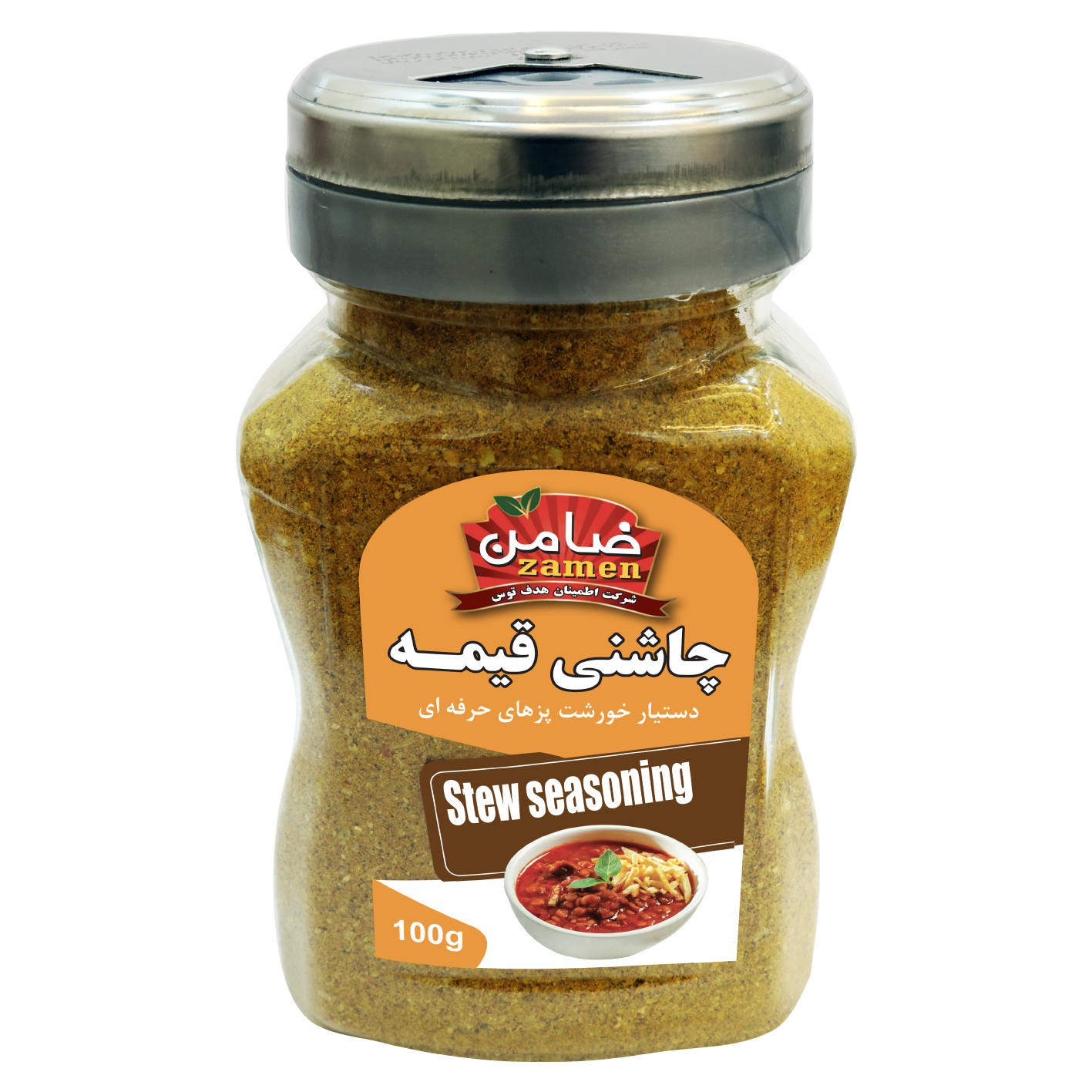 Mélange d'assaisonnement iranien pour ragoût Gheimeh - 100g (Pack de 3)