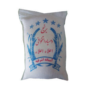 Riz iranien – Talesh Domsiah Premium (Queue Noire) | 10 Kg