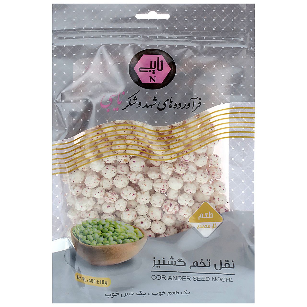 Noghl persan - Bonbon enrobé de graines de coriandre et de rose de Damas (3x)
