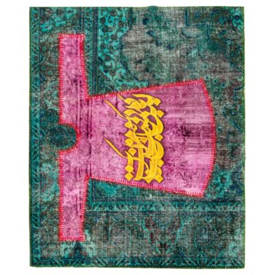 Tapis Persan Patchwork Noué à la Main Calligraphie