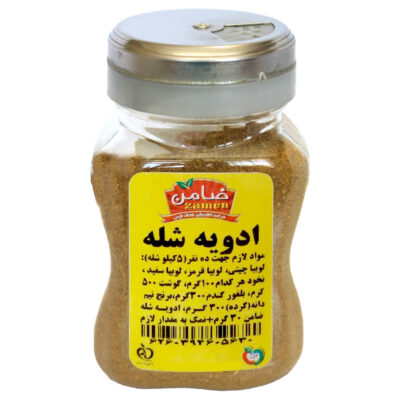 Mélange d’assaisonnement iranien pour Sholeh Mashhadi – 100g (Pack de 3)