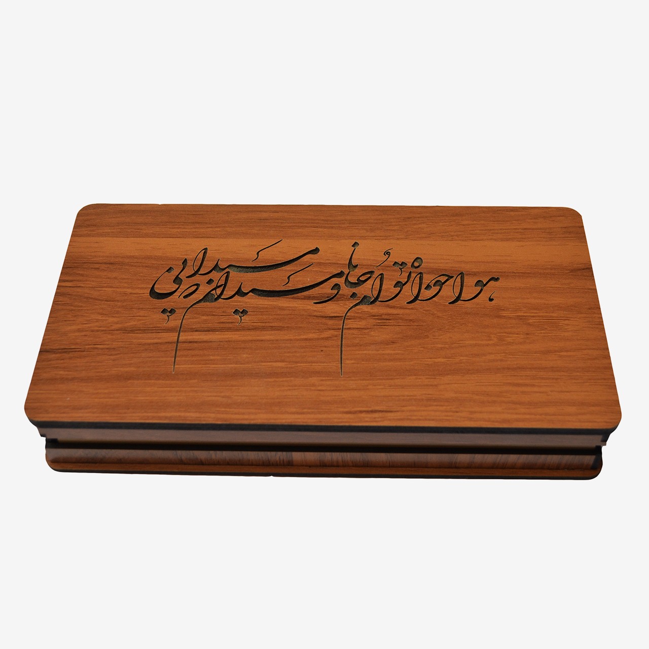 Boîte en Bois pour Cadeaux – Motif Calligraphie Persane