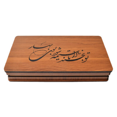 Boîte en Bois pour Cadeaux – Motif Calligraphie « Parfum du Printemps »