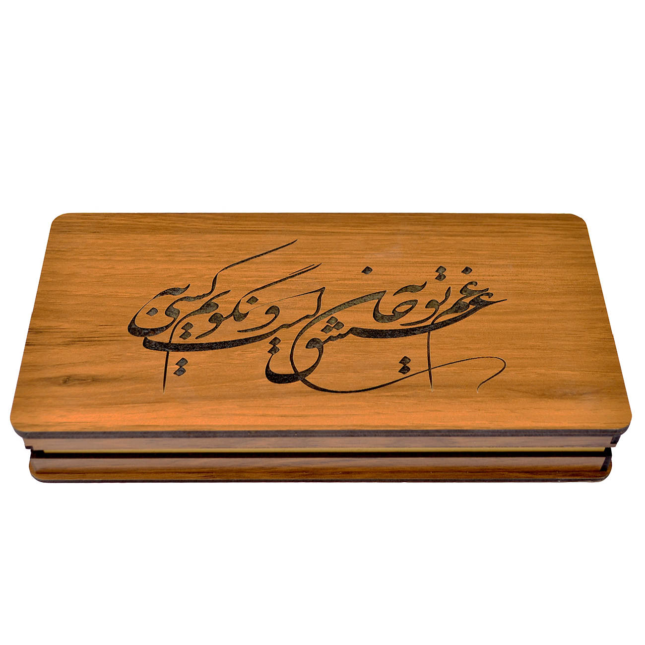 Boîte en Bois pour Cadeaux – Motif Calligraphie « Douleur d’Amour »