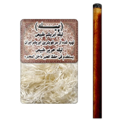 Calame en roseau Dezfuli avec Liqa pour la calligraphie persane et arabe