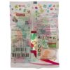 Bonbons gélifiés halal - Jelly alphabet - Shiba (160g, x15)