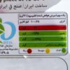 Paquet de guimauves halal - Jungle fruit tale moelleux & délicieux - Shiba (Paquet de 40)
