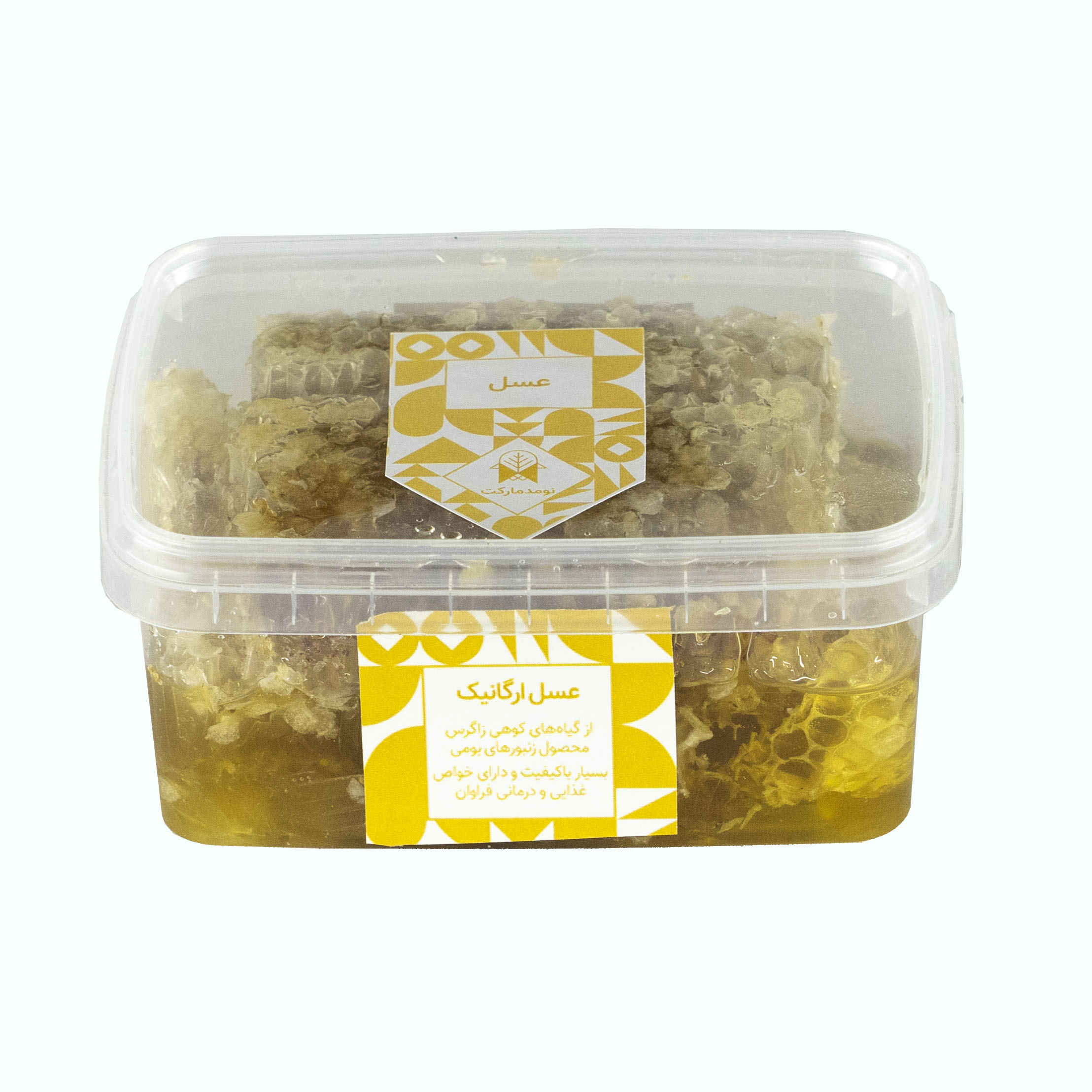 Miel Iranian avec Rayon de Miel – Région Chaharmahal & Bakhtiari (500 gr)