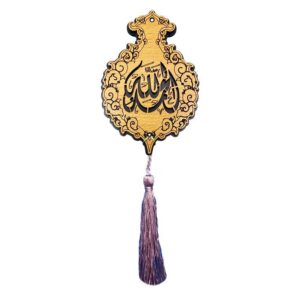 Pendentif de Miroir Arrière-Vue de Voiture Islamique Suspendu avec Alhamdulillah