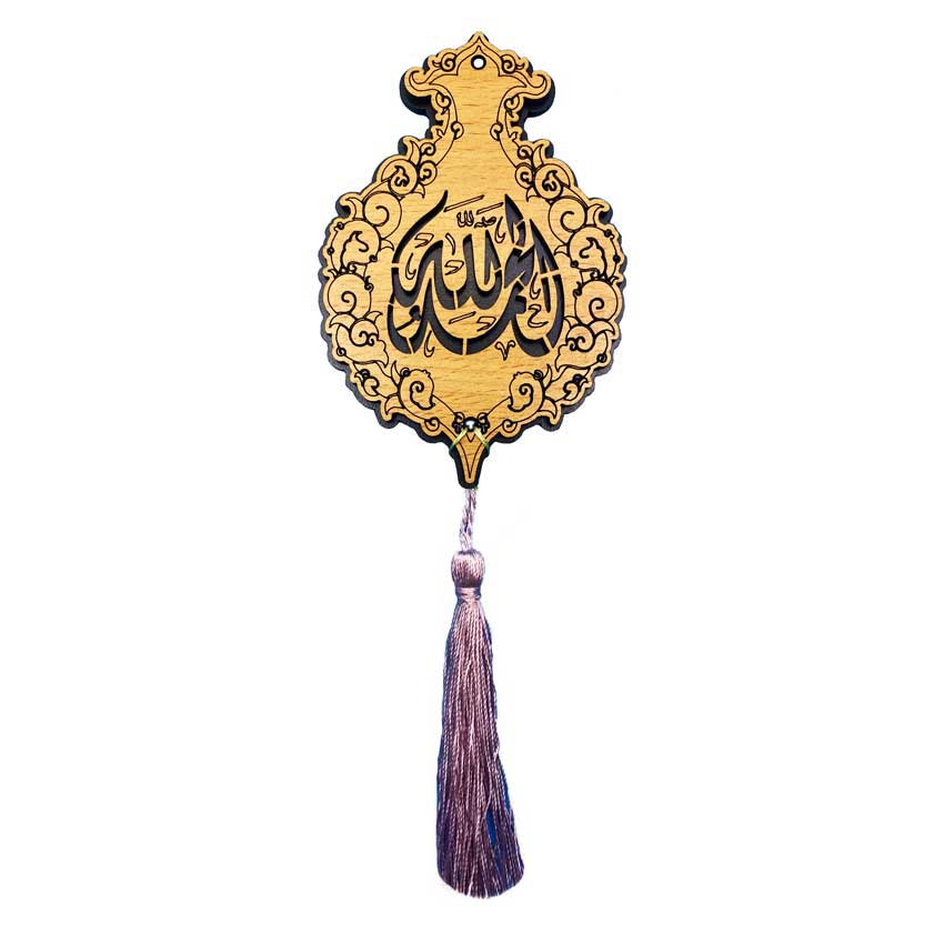 Pendentif de Miroir Arrière-Vue de Voiture Islamique Suspendu avec Alhamdulillah