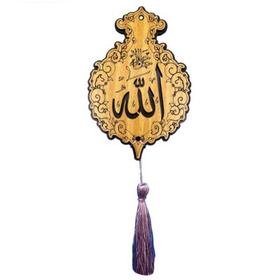 Pendentif de Miroir Arrière-Vue de Voiture Islamique Suspendu Allah