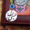 Pendentif de Miroir Arrière-Vue de Voiture Islamique Suspendu avec Hasbi Allah