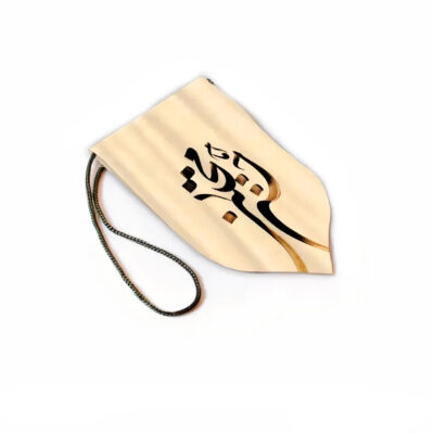 Pendentif de Miroir Arrière-Vue de Voiture Islamique Suspendu Imam Hasan Mujtaba