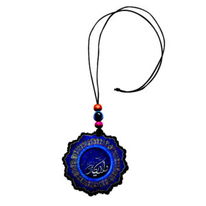 Pendentif de Miroir Arrière-Vue de Voiture Islamique Suspendu avec le Verset Wan Yakad