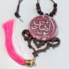 Pendentif de Miroir Arrière-Vue de Voiture Islamique Suspendu avec al-Mahdi