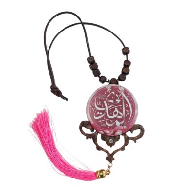 Pendentif de Miroir Arrière-Vue de Voiture Islamique Suspendu avec al-Mahdi