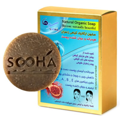 Savon persan au safran enrichi en vitamines pour le soin de la peau (x6)
