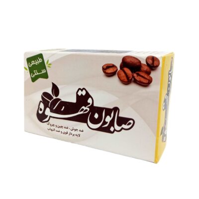 Savon persan au café pour gommage du visage et du corps (x6)